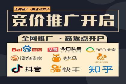 SEM推广竞价托管案例：提升品牌曝光度的秘诀