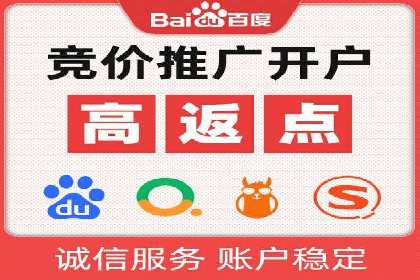 百度SEM推广实战经验：看这个品牌如何实现逆势增长